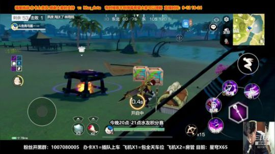 魔术师星穹60在线秀场 理论大师在线实战 2020-03-27 18点场