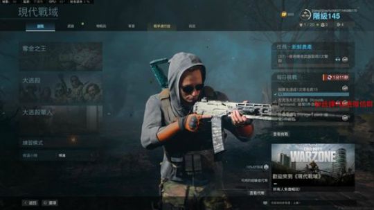 我来告诉你这游戏的快乐 2020-03-25 01点场