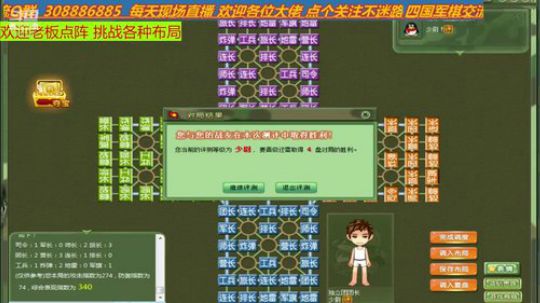 出旗不意 攻其不备 何必无敌 2020-03-22 19点场