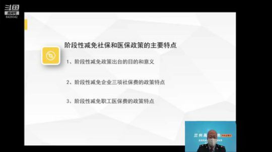 陇税直播的直播间 2020-03-26 15点场
