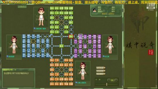 两个月前的粗鄙之徒被杀了复盘