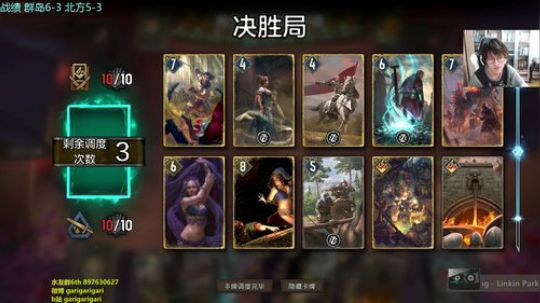 咖喱 - 宵夜准备好了么？输5把下播！ 2020-03-26 23点场