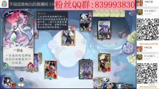 心如小鹿男乱七八糟 2020-03-25 18点场