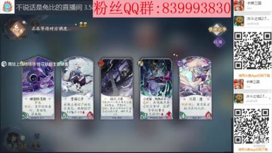 心如小鹿男乱七八糟 2020-03-24 18点场