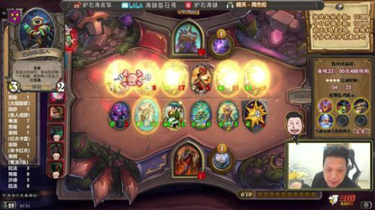 RPGseven发布了一个斗鱼视频2020-03-27