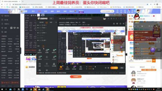 【欢乐车队】奶瓶君：网恋达人了解一下？ 2020-03-26 15点场