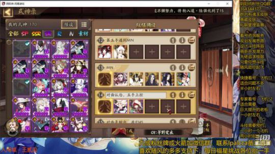 随风：快乐斗技，Best斗技 2020-03-27 10点场