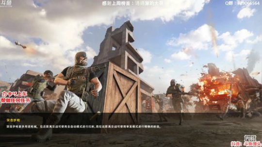 馒头：杀气满满的一天 2020-03-20 03点场