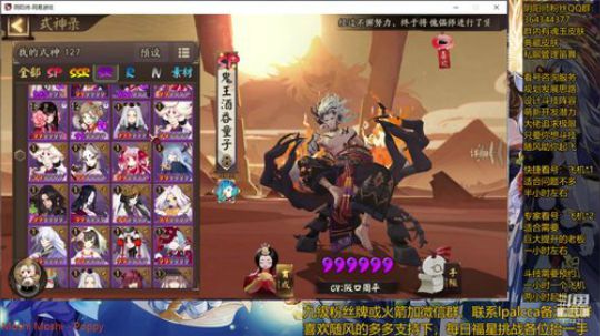 随风：快乐斗技，Best斗技 2020-03-26 23点场