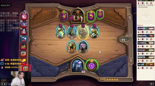 外面电闪雷鸣 2020-03-26 22点场