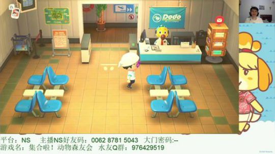 NS第一勤奋主播 夜月的动森时间 2020-03-23 21点场