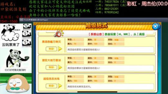 来这里开心就好饿了 2020-03-27 18点场