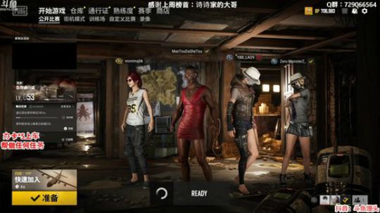 馒头：今天是傻气满满的一天 2020-03-19 00点场