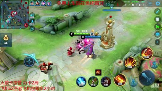 绪伦：免费带粉免费上号给房管上荣耀 2020-03-26 20点场