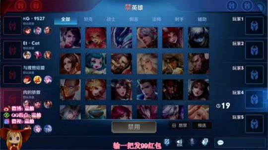 单排60星上百星第二个百星号！输了发99 2020-03-26 12点场