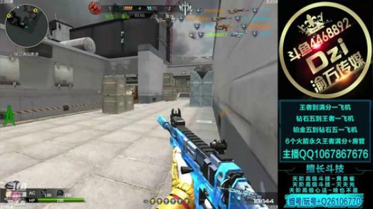 Dzi -  各位,,晚上好.! 2020-03-26 23点场