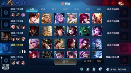 国服第一露娜 6499690 2020-03-26 23点场