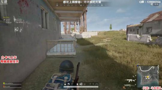 办卡上车：多个赛季单排前五 2020-03-24 02点场