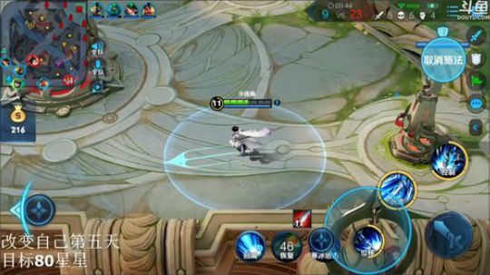 我在斗鱼看林蒙m直播王者荣耀