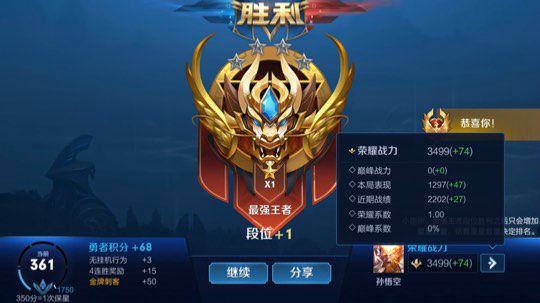 五排带粉连胜屠杀
