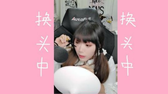 恶心心