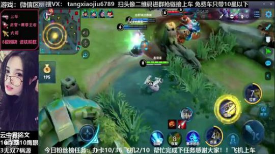 16分东方曜边路思路教学