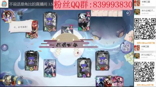 心如小鹿男乱七八糟 2020-03-25 22点场
