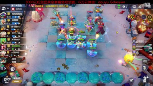 19点皇后之夜月赛！ 2020-03-21 14点场