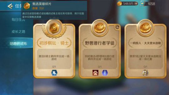 关于甑选的详细说明 不懂的看！
