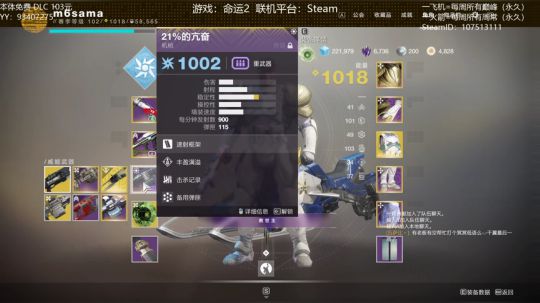 【英杰赛季】专业带水友巅峰一条龙~ 2020-03-25 20点场