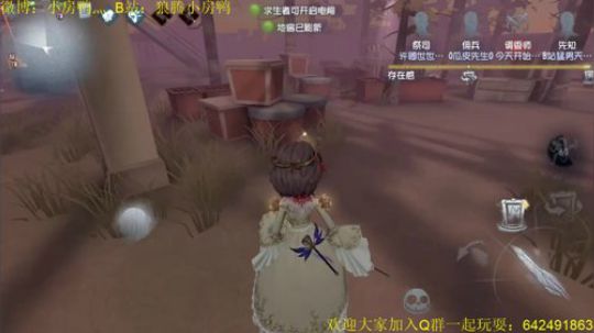 剩余电量20% 2020-03-27 19点场