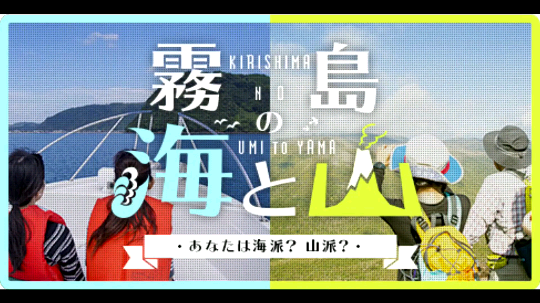 [风月同天日本游]鹿儿岛雾岛市海豚