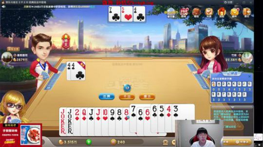 新版猴无敌教学 2020-03-27 13点场