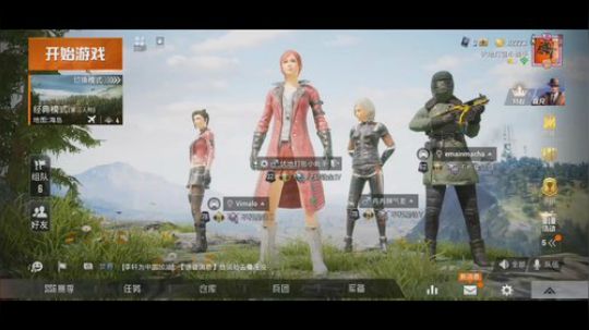 全白给主播在线挨揍 2020-03-27 15点场