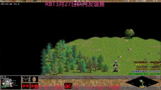 RBT3月27队内三打 明火进一步发飙2