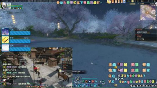 【瞳宝】瞳怼怼上线啦~ 2020-03-25 03点场