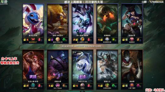 办卡上车：多个赛季单排前五 2020-03-25 02点场