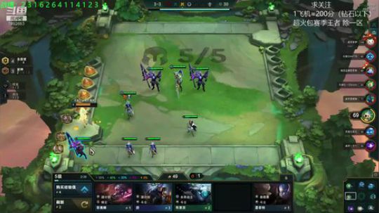 S3拿下首位王者 2020-03-26 17点场