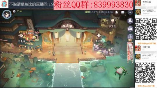 心如小鹿男乱七八糟 2020-03-25 20点场