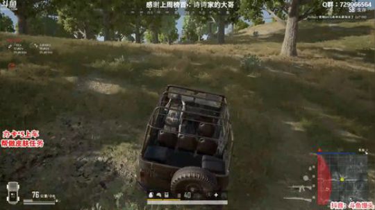 馒头：多个赛季单排前五 2020-03-20 23点场