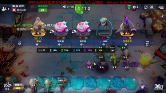 19点皇后之夜月赛！ 2020-03-21 10点场