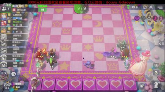 19点皇后之夜月赛决赛！ 2020-03-22 14点场