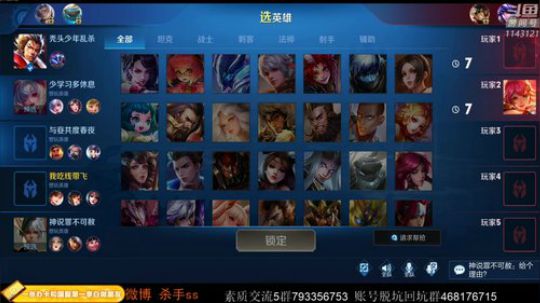 ace017发布了一个斗鱼视频2020-03-27