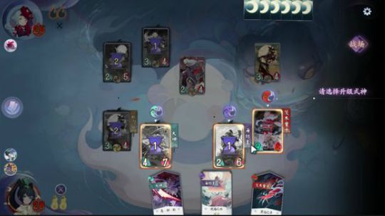 《阴阳师：百闻牌》无套路妖怪卡牌游戏 2020-03-26 14点场