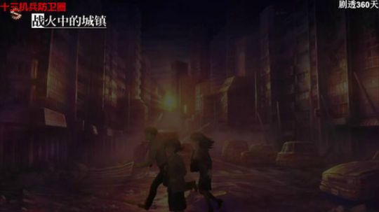 香草社新作《十三机兵防卫圈》 2020-03-26 22点场
