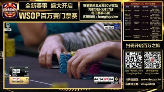 我在斗鱼看斗牌TV直播棋牌娱乐