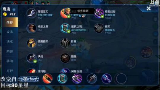 登月团丶离去发布了一个斗鱼视频2020-03-27