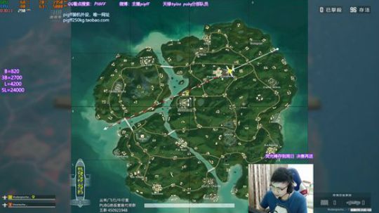 我在斗鱼看pigff直播绝地求生