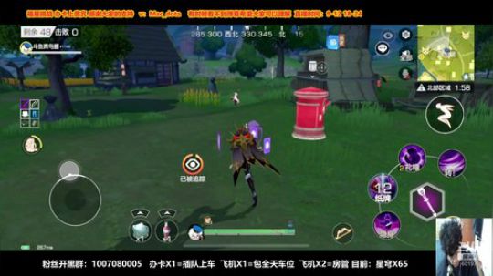 魔术师星穹60在线秀场 理论大师在线实战 2020-03-27 09点场
