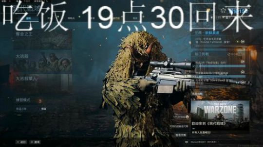 快&amp;amp;晃的直播间 2020-03-25 19点场